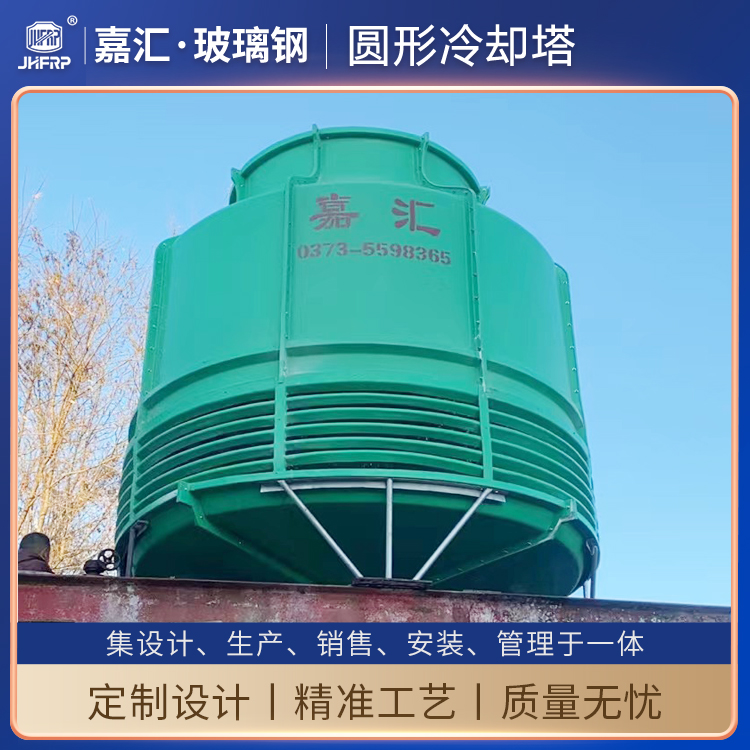 圓形冷卻塔的布水系統(tǒng)為什么改為噴淋系統(tǒng)